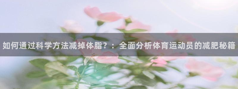 看球通体育app苹果版下载
