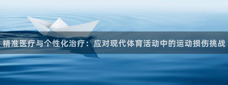 看球通体育app