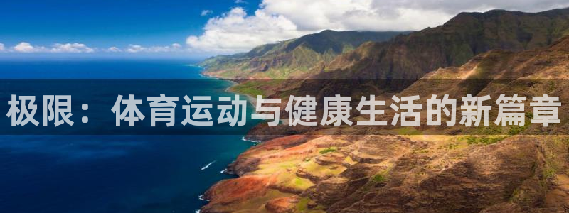 看球通体育下载