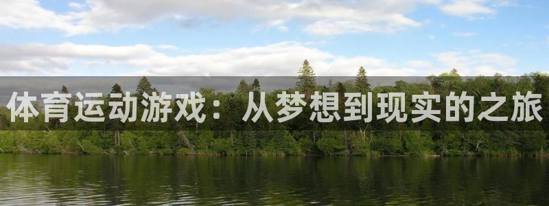 看球通体育在线观看