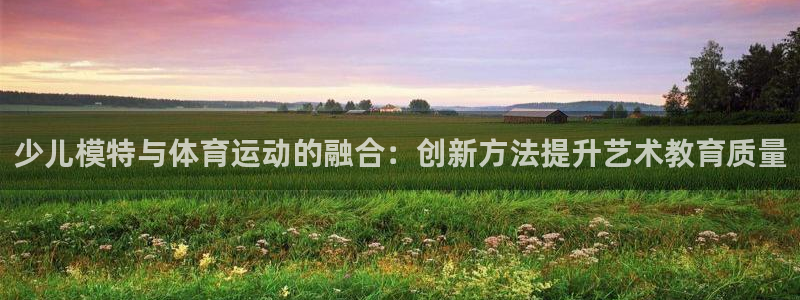 看球通体育小东北