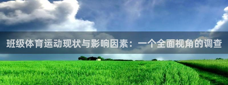 看球通体育app