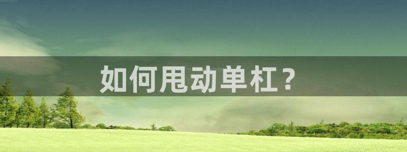 看球通体育官网